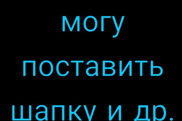 Kraken market зеркала