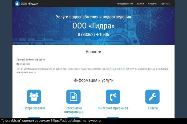 Кракен вход ссылка