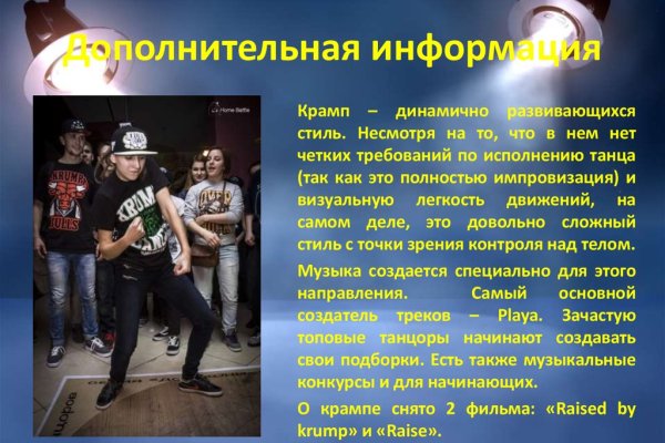 Ссылки на кракен зеркала