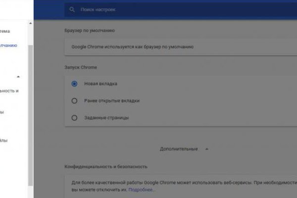 Кракен москва наркотики