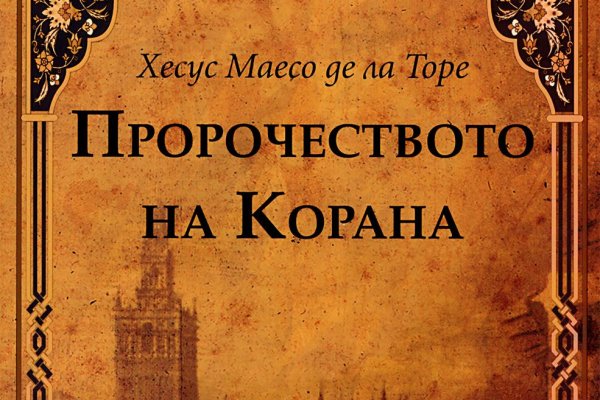 Кракен черный сайт