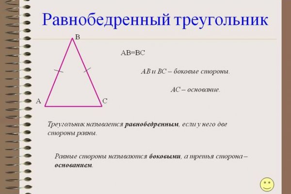 Тор для кракена