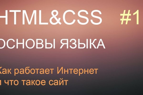 Kraken что это за магазин