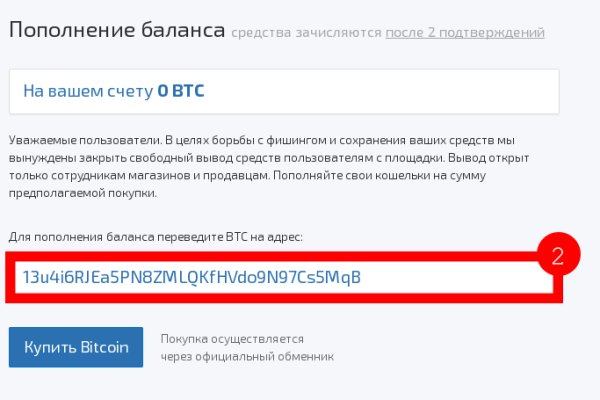 Кракен войти на сайт