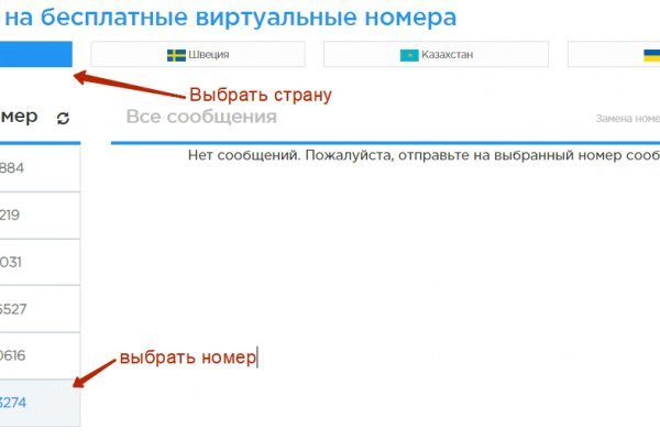 Где найти рабочую ссылку кракен