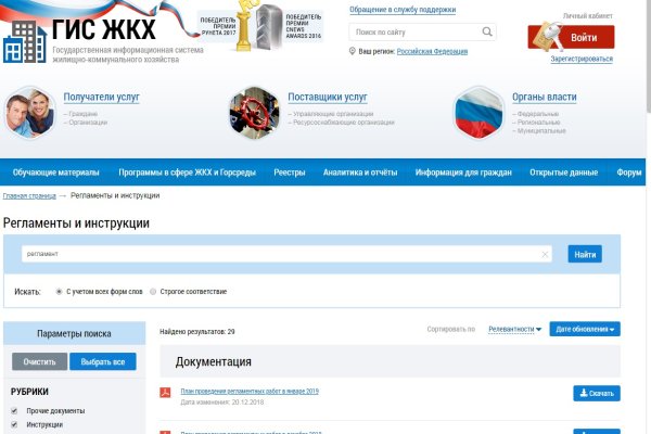 Кракен купить наркотики