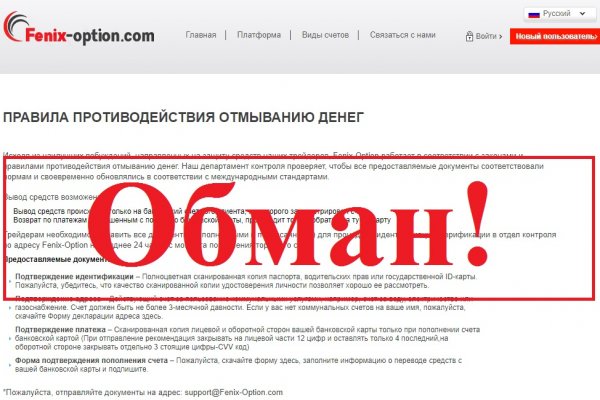Кракен зеркало рабочее на сегодня