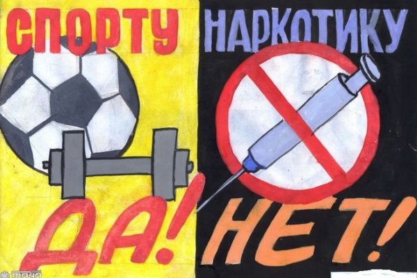 Kraken как найти ссылку