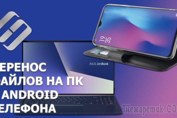 Кракен современный даркнет