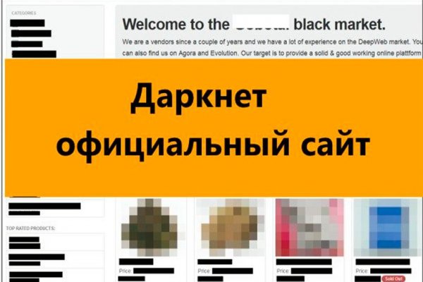 Как зайти на кракен