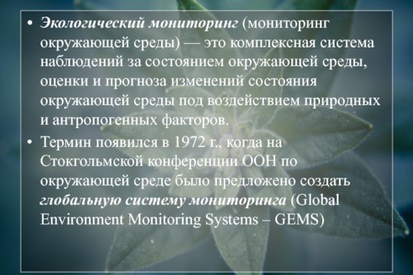 Ссылки тор браузер