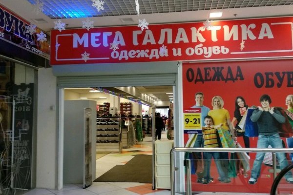 Пользователь не найден при входе на кракен
