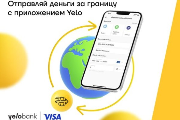 Кракен меф