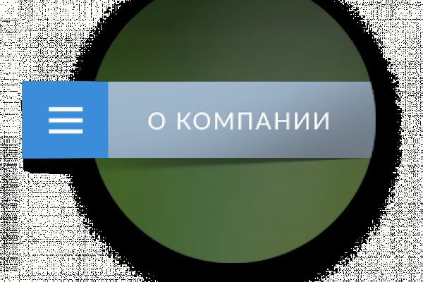 Как выйти на кракен