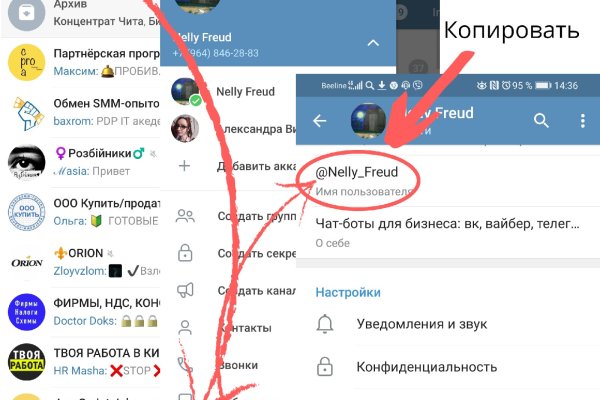 Кракен 9 at
