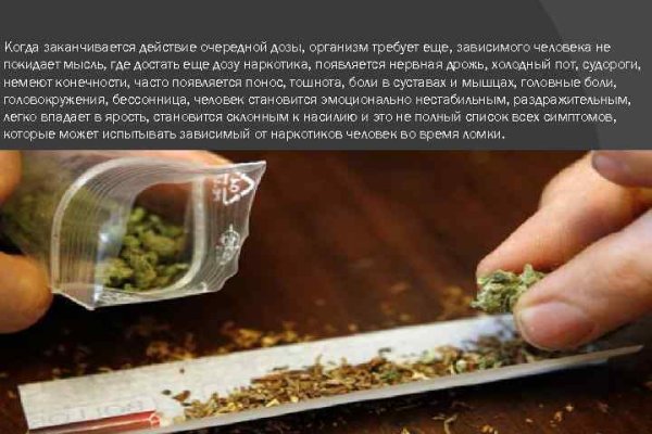 Кракен сайт купить наркотики
